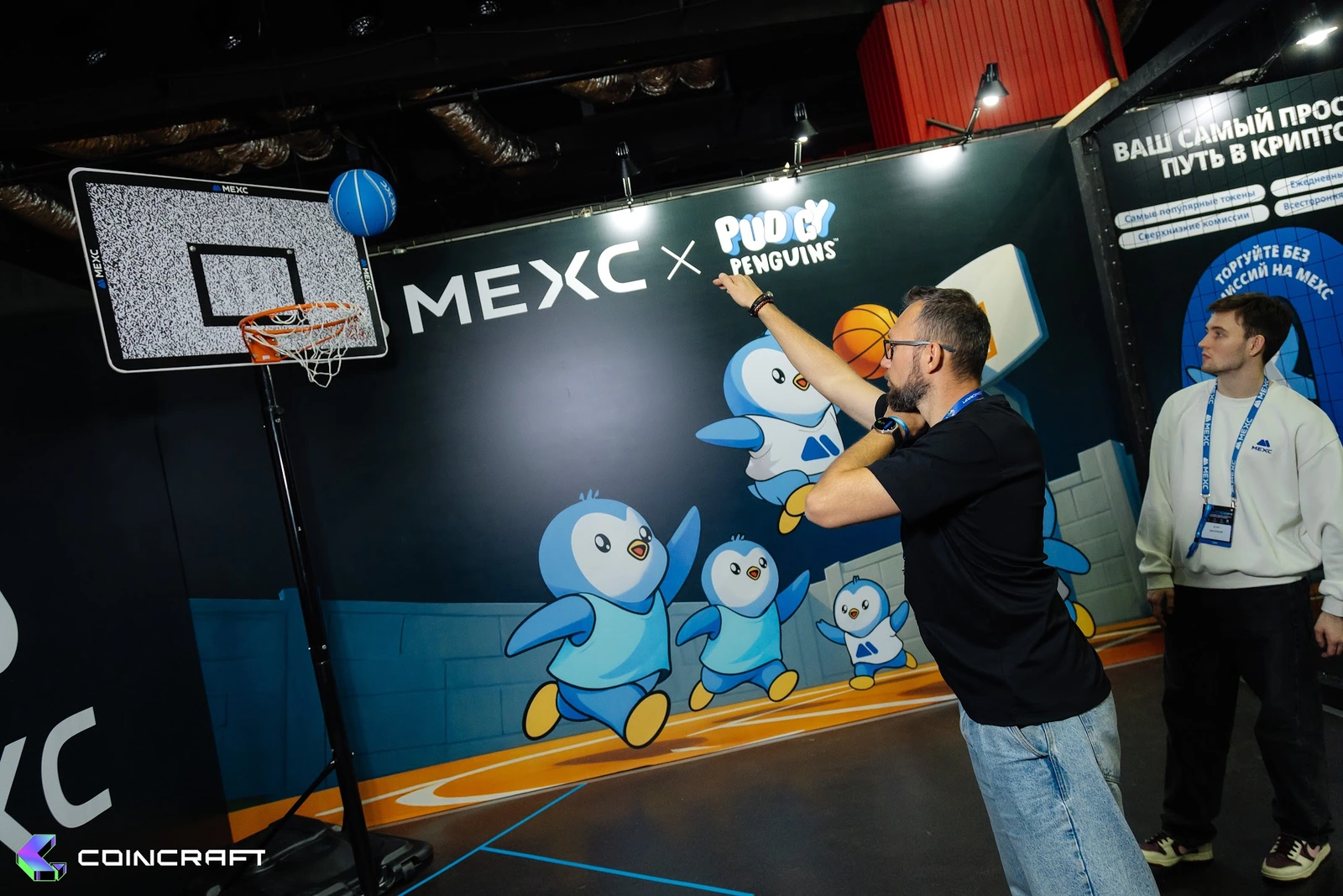 A guest taking a basketball shot
