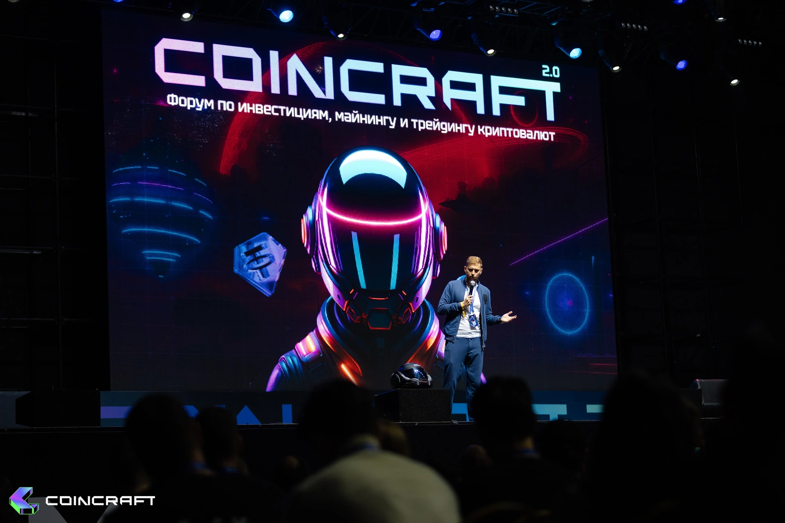 A talk on the main stage at CoinCraft 2.0